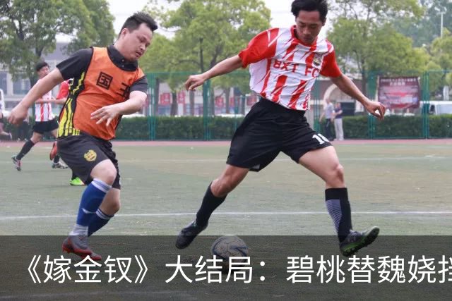 《嫁金钗》大结局：碧桃替魏娆挡下那支箭的时候，君黛划在她脸上的那道疤还在；一个丫鬟拿命还了一句“疼不疼”，魏娆从此不再往后退！