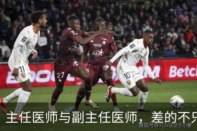 主任医师与副主任医师，差的不只是职称两个字
