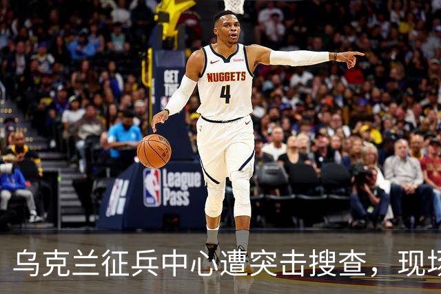 乌克兰征兵中心遭突击搜查，现场触目惊心，壮丁果然连狗都不如