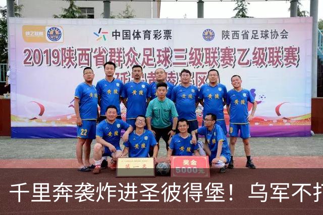 千里奔袭炸进圣彼得堡！乌军不打前线打油库，普京最怕的事来了