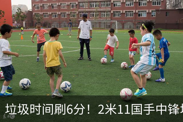 垃圾时间刷6分！2米11国手中锋场均不到2篮板，球迷：比阿日还软