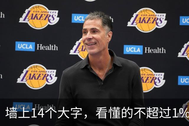墙上14个大字，看懂的不超过1%——你的眼力到哪一层？为什么大家都说二王的书法好，你是真懂还是假懂呢？