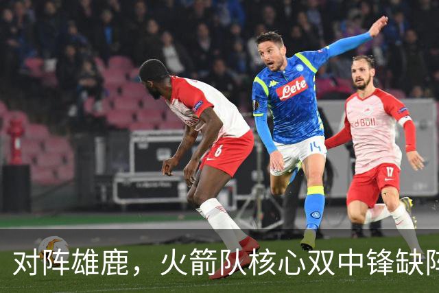 对阵雄鹿，火箭队核心双中锋缺阵！全新双塔上线？一攻一防，已获乌度卡钦点