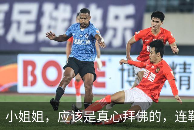 小姐姐，应该是真心拜佛的，连鞋子都不穿！