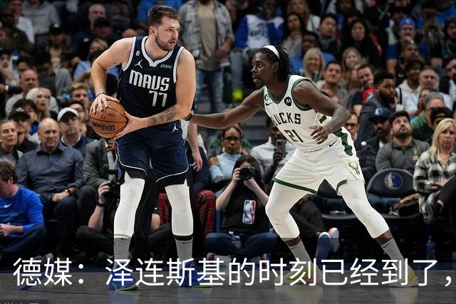 德媒：泽连斯基的时刻已经到了，只有辞职才能让他成为战争英雄