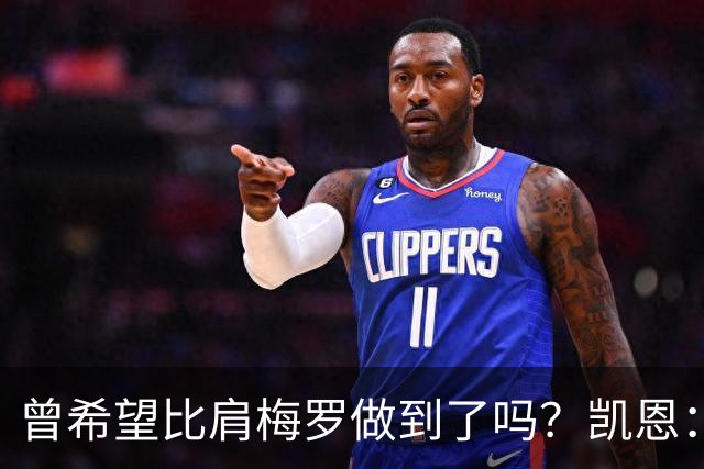 曾希望比肩梅罗做到了吗？凯恩：上赛季我打进73球，只有梅西更好