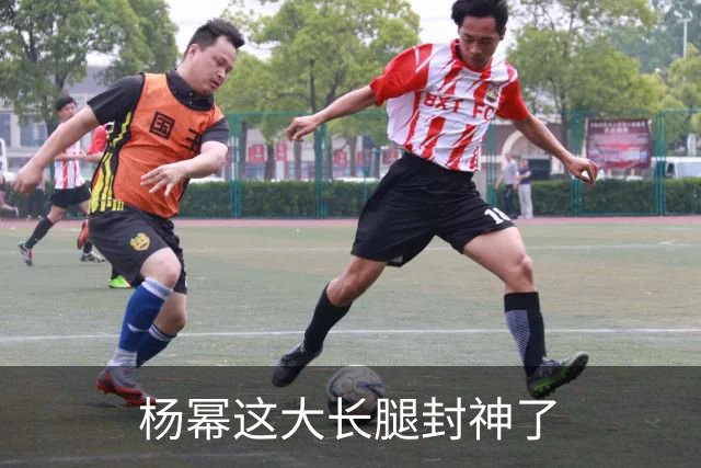 杨幂这大长腿封神了