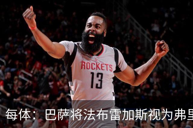 每体：巴萨将法布雷加斯视为弗里克接班人