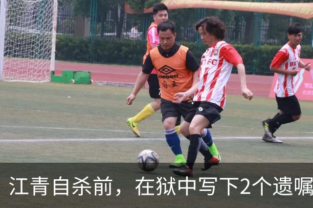 江青自杀前，在狱中写下2个遗嘱，李讷却拒不答应，这是为何？