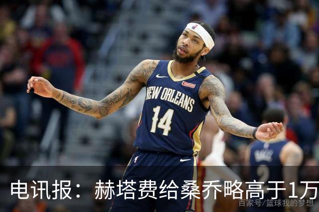 电讯报：赫塔费给桑乔略高于1万镑的周薪，他此前在曼联25万周薪