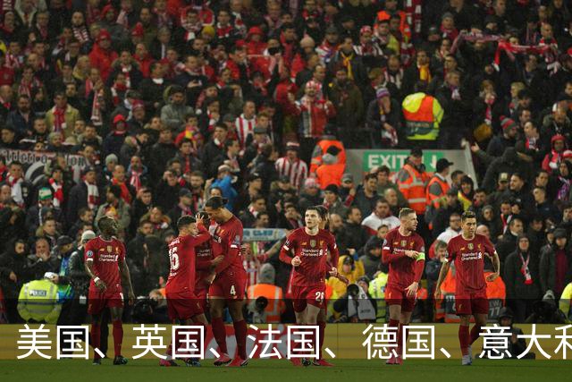 美国、英国、法国、德国、意大利、澳大利亚等30余国发表联合声明