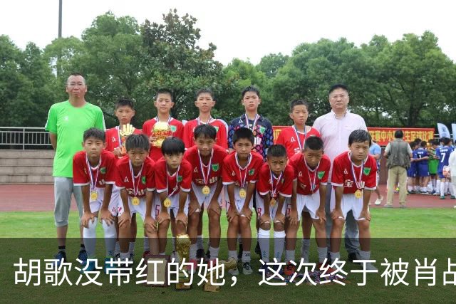 胡歌没带红的她，这次终于被肖战《小城良方》带“红”了！