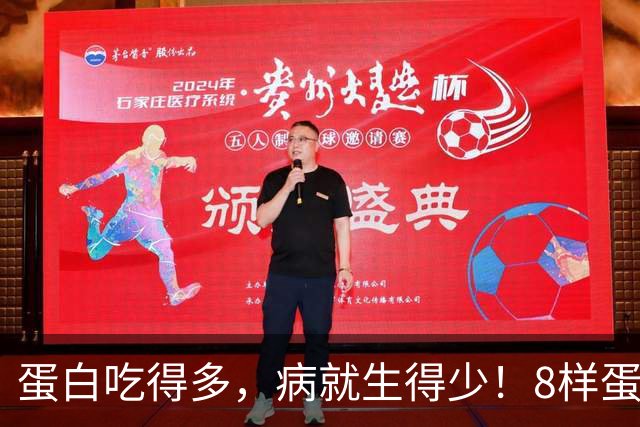 蛋白吃得多，病就生得少！8样蛋白冠军比鸡蛋养人，遇到使劲买