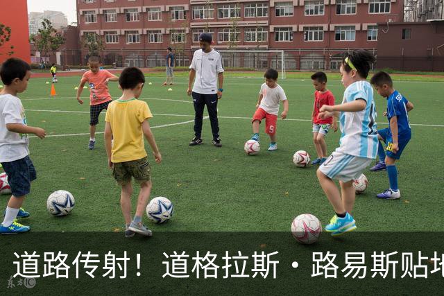 道路传射！道格拉斯·路易斯贴地斩打入死角，尤文41分钟两球领先