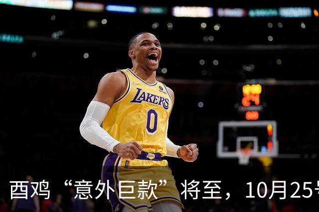 酉鸡“意外巨款”将至，10月25号务必准备好，不然后悔一辈子