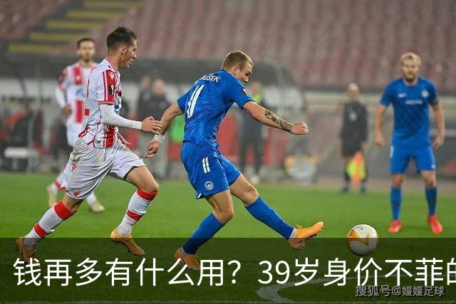 钱再多有什么用？39岁身价不菲的李思思，如今却为儿子操碎了心