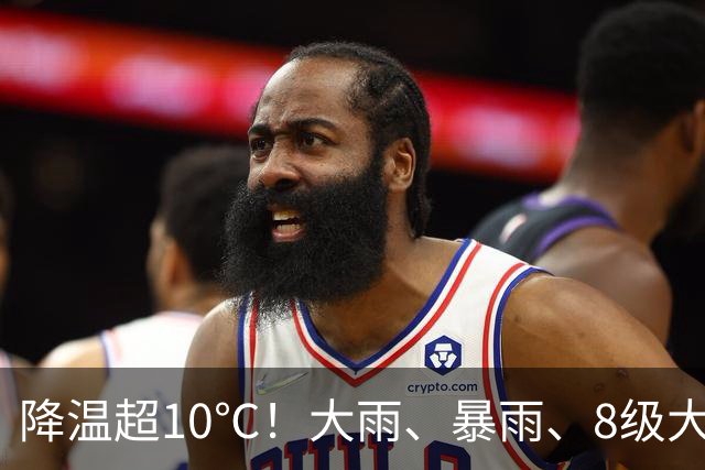 降温超10℃！大雨、暴雨、8级大风，湖北降雨降温时间定了