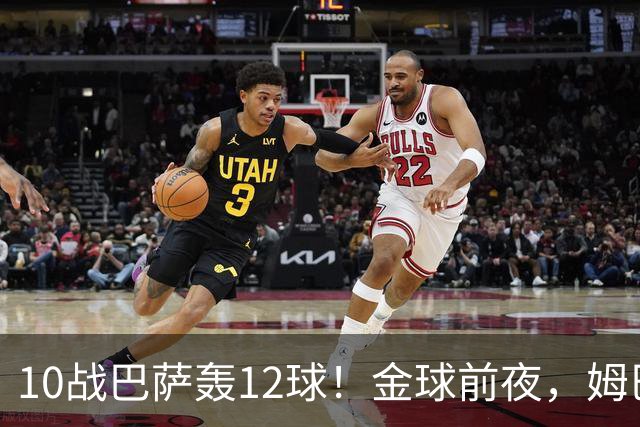 10战巴萨轰12球！金球前夜，姆巴佩的最大尴尬：进球机器难赢德比