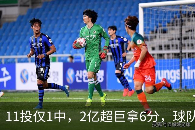 11投仅1中，2亿超巨拿6分，球队47分惨败，送走三球这老大不好当