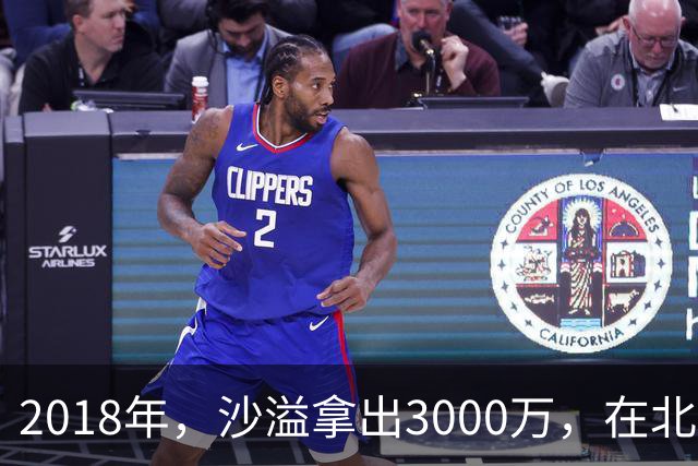 2018年，沙溢拿出3000万，在北京买了一套180平的大房子